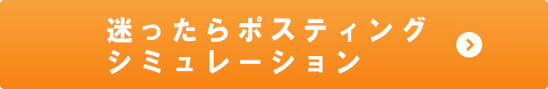 お役立ち資料ダウンロード