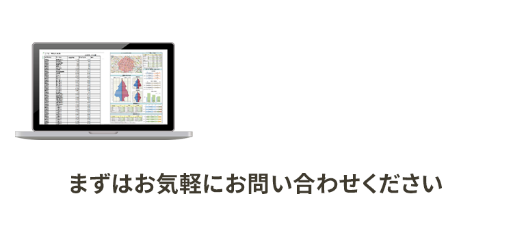 配布計画のご提案やコストのご相談は無料 まずはお気軽にお問い合わせください