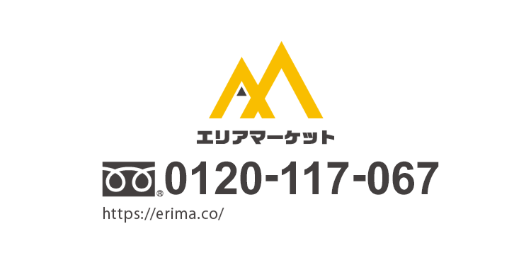 エリアマーケット
