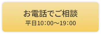 電話