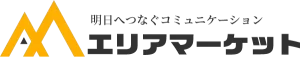 エリアマーケット株式会社～反響にこだわるチラシポスティングなら